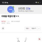[NCT칠프] 얘들아