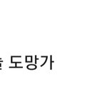 서수 탑 100 1위한 <b>임영웅</b>