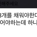 [NCT드림] 레전드 <b>바부</b>