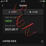 [NCT칠프] 다들 스티커 <b>횟수</b> 얼마야..?