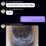 [NCT드림] 이 <b>초딩</b> 멍미