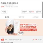 ㅈㅁ <b>악개</b> 아이디 600개 맞나봐