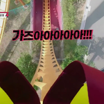 [스키즈] 오늘 스테이들 기분이가 <b>롤러</b>코스터네~