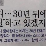 [드루와] 너네 <b>아이키</b> 전참시 봄??