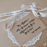[이것좀봐줘] <b>성경</b> <b>말씀</b>요
