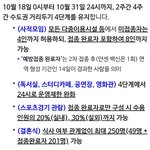 이제 스카 <b>자정</b>까지네?