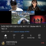 [NCT칠프] 안 자는 애들 다들 이거 봐봨ㅋㅋㅋㅋ