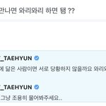 [TXT] 얘들아 우리 허락 받았다