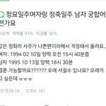 아 소름돋고 음침해