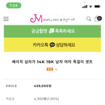 제가 잘못 이해한건가요..?