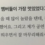 [NCT드림] 재미니 버블보고 <b>문득</b> 생각남