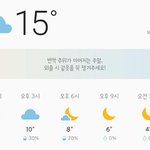 [댓글부탁해] 오늘 옷 머 입어야해?