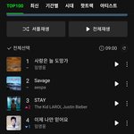 <b>임영웅</b> 드라마 오에스티 지금 멜론 1위네