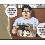 [댓글부탁해] 일본 요<b>비스</b>테 잘아능 사람??