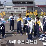 [세븐틴] 걍 네발<b>라이더</b>보다가 돈라이 그 짤 생각나서 만듦