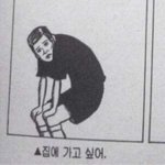 [댓글부탁해] <b>쌍테</b> 1~2달정도 해도 눈살 늘어나서 매몰쌍수 못해...