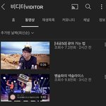 비<b>디터</b>님이 에스파 넥스트레벨이 아니고 넥슬라이스래