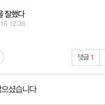 아 미쳤나 <b>개</b><b>쳐</b>웃김