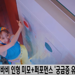 [이상형] 시크릿<b>넘버</b> 주 비주얼 푹 빠져브