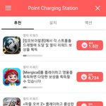 [더보이즈] 오늘부터 <b>스타</b>패스 모을 더비들아