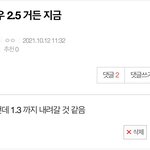 [NCT칠프] <b>뢰</b><b>알</b> ...