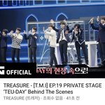 [트레저] 하..와이지 우리랑 <b>밀당</b>하냐..