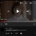 에이프릴 사건 <b>현주</b> 팬유튜브 근황