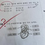 아 이거 개웃<b>기네</b>
