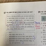 <b>통사</b> 매몰비용 문제 알려줄사람ㅠㅠ