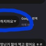 아스트로 <b>소통</b>의 실체는 아무도 모르는듯