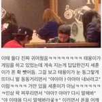 [NCT칠프] 너네 이 <b>일화</b> 알았냐…? 개신기해