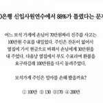 [방탄소년단] 보석상 <b>해설</b>