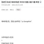 이건 또 <b>뭔</b> <b>소리</b>임