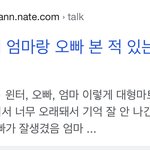 [윈터] <b>삭제</b>된 판글 어떻게봐? 이거보고싶은데