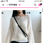 [조언부탁해] 옷 좀 봐주라
