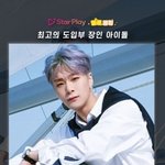 도입부 <b>장인</b> 1위한 아이돌