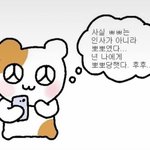 먼저 연락 할 <b>멘트</b> 뭐있음 안녕 뭐해 빼구…ㅈㅂ