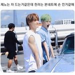 [NCT드림] <b>심심</b>한 친구들 한번 웃고가라고..엔시티 제목학원