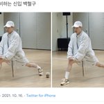 [NCT칠프] <b>아</b> <b>제발</b> ㅋㅋㅋㅋㅋㅋㅋㅋ