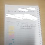공스타 하려는데