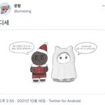 도경수 <b>오세훈</b>이래 ㅠㅠㅠ