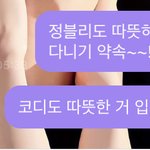 [NCT칠프] <b>약속</b>~~!