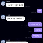 [NCT칠프] <b>이태백</b> 이거야