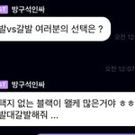 [NCT칠프] 툥프들 ㅈㄴ <b>초심</b> 잃었다고ㅠㅋㅋㅋㅋ