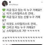 [NCT칠프] 아<b>존뇌</b>웃겨ㅋㅋㅋㅋㅋㅋㅋㅋㅋㅋㅋㅋㅋㅋ