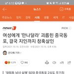 <b>짱남</b>