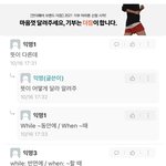 [댓글부탁해] 아니 근데 지잡대 수준 이거 실화냐