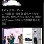 개빡치네 <b>가사</b>하라