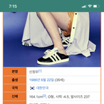 [댓글부탁해] 모니카 교수였다는데 궁금한점 있음