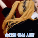 스테이씨 <b>시은</b>이 별로라고하던데